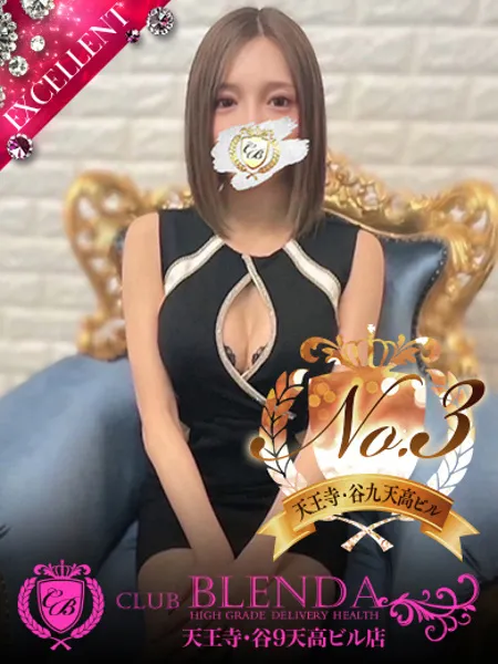 クロム - 写真1枚目