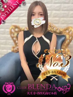 クロム(21歳)CLUB BLENDA 天王寺・谷9天高ビル店(デリヘル) - 写真