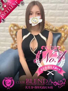  クロム(21歳)CLUB BLENDA 天王寺・谷9天高ビル店(デリヘル) - 写真
