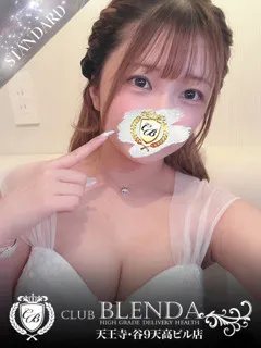  ゆゆ(23歳)CLUB BLENDA 天王寺・谷9天高ビル店(デリヘル) - 写真