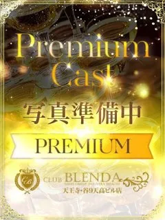  紫苑 ルキア(20歳)CLUB BLENDA 天王寺・谷9天高ビル店(デリヘル) - 写真
