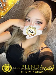  暁　レナ(22歳)CLUB BLENDA 天王寺・谷9天高ビル店(デリヘル) - 写真