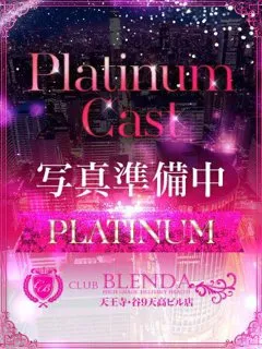  ピクシー(26歳)CLUB BLENDA 天王寺・谷9天高ビル店() - 写真