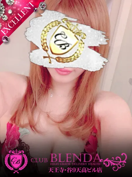 ピクシー - 写真1枚目