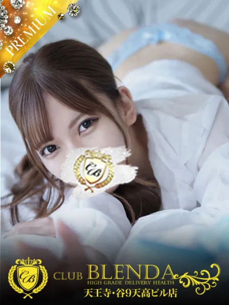 彩花　えみな - 写真1枚目