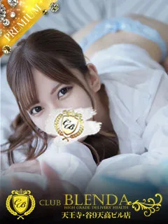  彩花　えみな(23歳)CLUB BLENDA 天王寺・谷9天高ビル店(デリヘル) - 写真