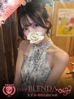 ジャスミン(18歳)CLUB BLENDA 天王寺・谷9天高ビル店(デリヘル) - 写真