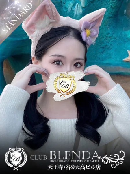 凪沙 カレン - 写真1枚目