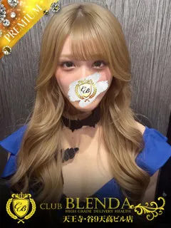  如月　カノン(19歳)CLUB BLENDA 天王寺・谷9天高ビル店(デリヘル) - 写真