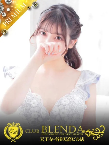 白愛　のあ - 写真1枚目