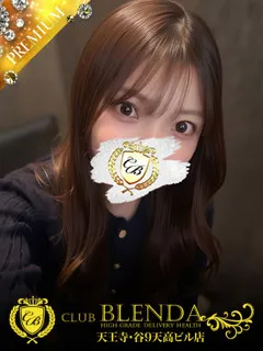  白愛　のあ(22歳)CLUB BLENDA 天王寺・谷9天高ビル店(デリヘル) - 写真