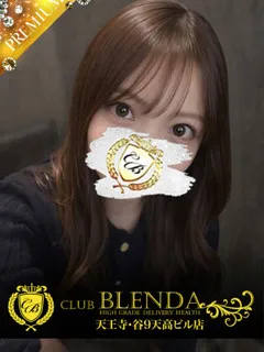  白愛　のあ(22歳)CLUB BLENDA 天王寺・谷9天高ビル店(デリヘル) - 写真