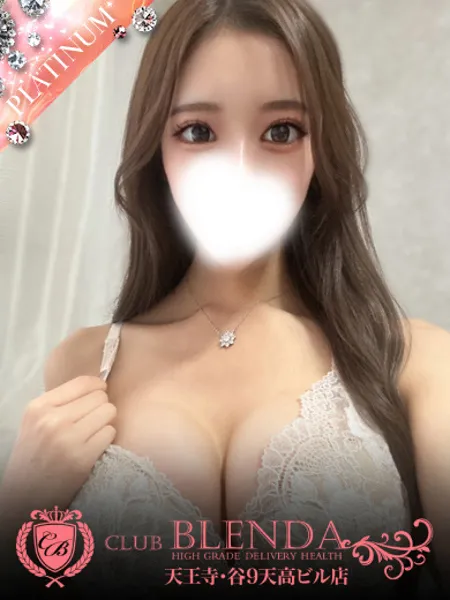 天音　きらめき - 写真1枚目