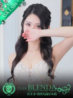  ＨＩＢＩＫＩ(23歳)CLUB BLENDA 天王寺・谷9天高ビル店(デリヘル) - 写真