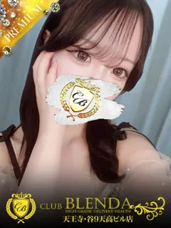  恋瀬　ひめな(20歳)CLUB BLENDA 天王寺・谷9天高ビル店(デリヘル) - 写真