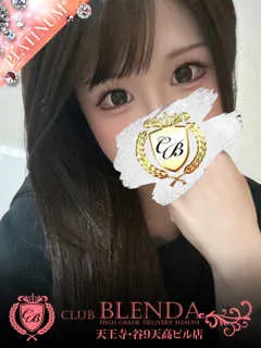  輝ダイヤモンド(24歳)CLUB BLENDA 天王寺・谷9天高ビル店(デリヘル) - 写真