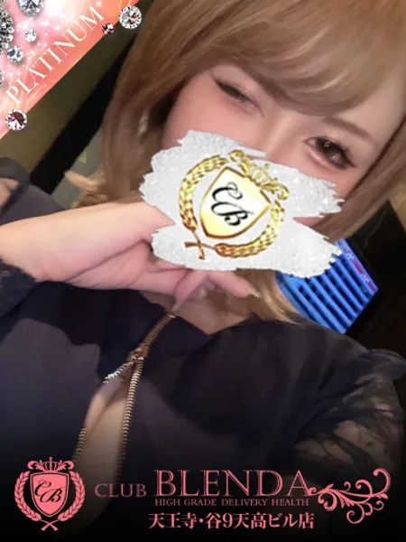 輝ダイヤモンド - 写真1枚目