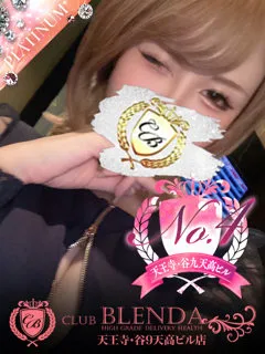  輝ダイヤモンド(24歳)CLUB BLENDA 天王寺・谷9天高ビル店(デリヘル) - 写真