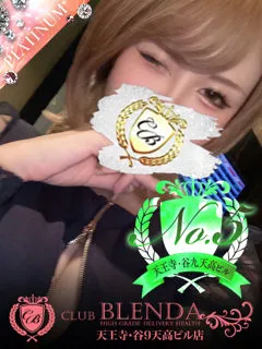  輝ダイヤモンド(24歳)CLUB BLENDA 天王寺・谷9天高ビル店(デリヘル) - 写真
