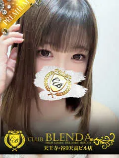  小鳥遊　あゆ(22歳)CLUB BLENDA 天王寺・谷9天高ビル店(デリヘル) - 写真