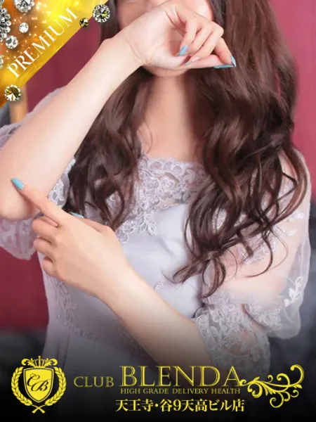 美麗　きょうか - 写真1枚目