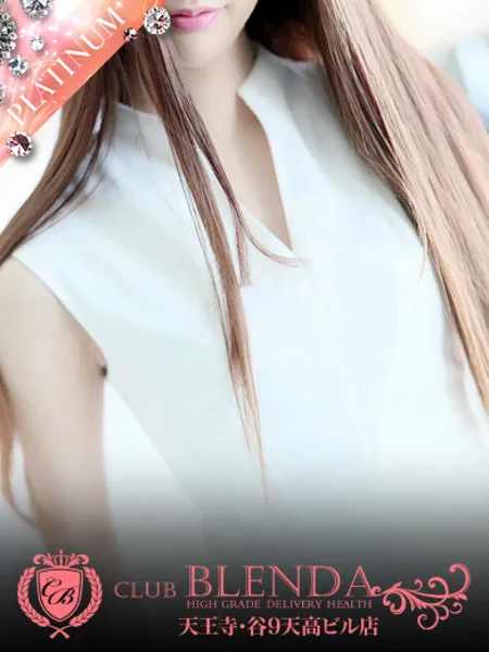 美麗　きょうか - 写真1枚目