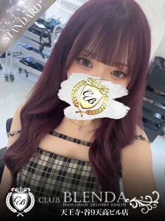  甘露寺　れいな(20歳)CLUB BLENDA 天王寺・谷9天高ビル店(デリヘル) - 写真