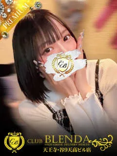  星宮　いちご(22歳)CLUB BLENDA 天王寺・谷9天高ビル店(デリヘル) - 写真