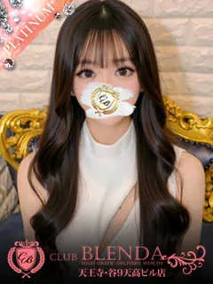  水月　カルア(19歳)CLUB BLENDA 天王寺・谷9天高ビル店(デリヘル) - 写真