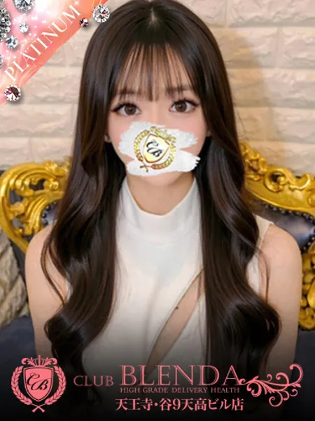 水月　カルア - 写真1枚目