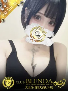  リゼ(22歳)CLUB BLENDA 天王寺・谷9天高ビル店(デリヘル) - 写真