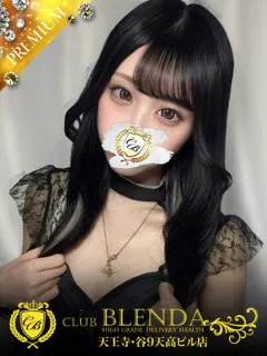  白桃　くるみ(19歳)CLUB BLENDA 天王寺・谷9天高ビル店(デリヘル) - 写真