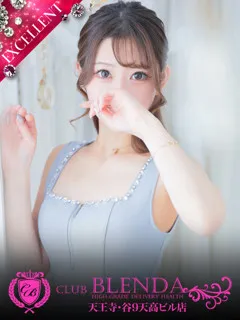  月星【つきほ】(24歳)CLUB BLENDA 天王寺・谷9天高ビル店(デリヘル) - 写真