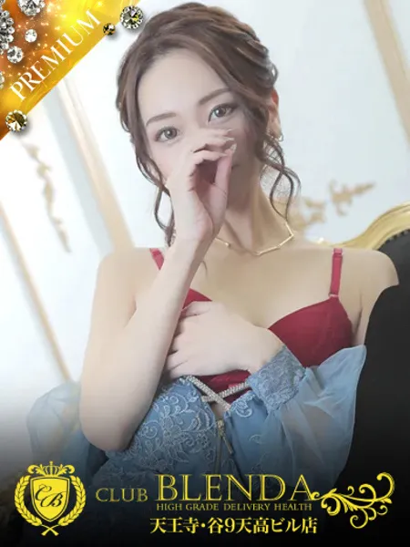 エメラルド - 写真1枚目