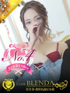  エメラルド(26歳)CLUB BLENDA 天王寺・谷9天高ビル店(デリヘル) - 写真