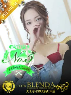  エメラルド(26歳)CLUB BLENDA 天王寺・谷9天高ビル店(デリヘル) - 写真