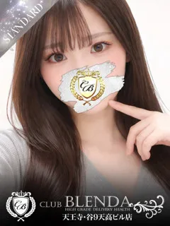  水乃　めぐみ(22歳)CLUB BLENDA 天王寺・谷9天高ビル店(デリヘル) - 写真