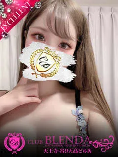 周東　うに(23歳)CLUB BLENDA 天王寺・谷9天高ビル店(デリヘル) - 写真
