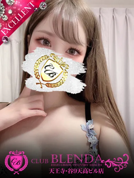 周東　うに - 写真1枚目