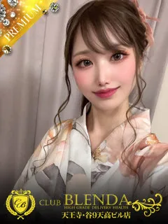  周東　うに(23歳)CLUB BLENDA 天王寺・谷9天高ビル店(デリヘル) - 写真