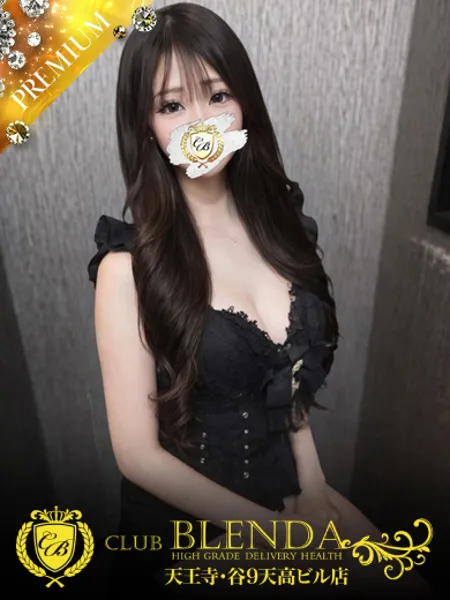 広瀬　ゆうあ - 写真1枚目
