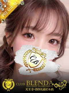  璃月　しいな(25歳)CLUB BLENDA 天王寺・谷9天高ビル店(デリヘル) - 写真