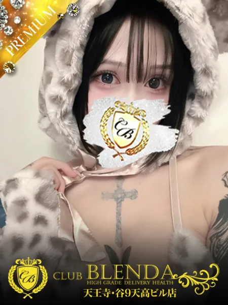 リゼ - 写真1枚目