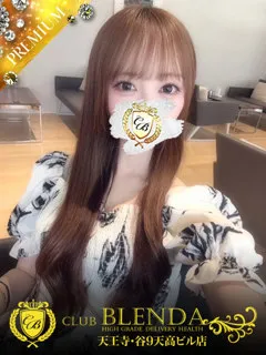  音羽【おとは】(20歳)CLUB BLENDA 天王寺・谷9天高ビル店(デリヘル) - 写真