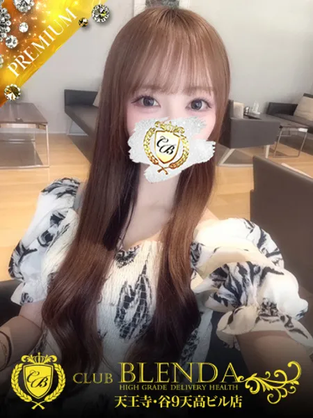 音羽【おとは】 - 写真1枚目