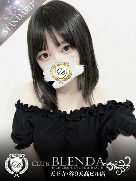 椎名　カナ - 写真1枚目