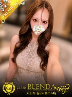  姫星　さくあ(22歳)CLUB BLENDA 天王寺・谷9天高ビル店(デリヘル) - 写真