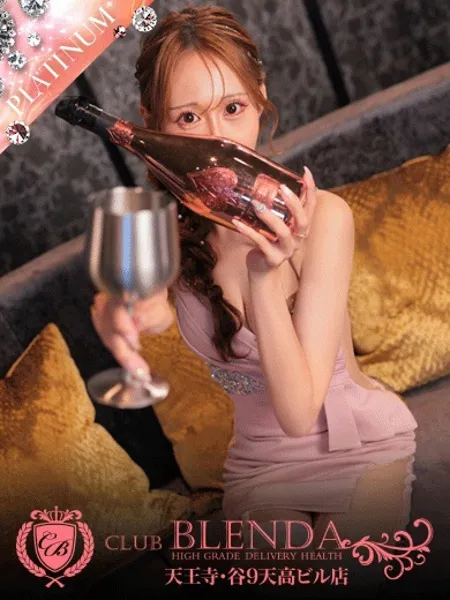 姫星　さくあ - 写真1枚目