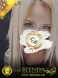  ロゼ(25歳)CLUB BLENDA 天王寺・谷9天高ビル店() - 写真