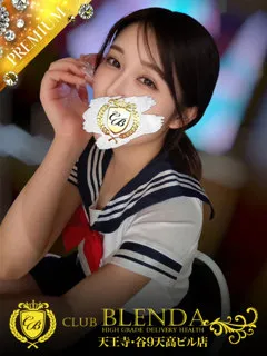 れんか(22歳)CLUB BLENDA 天王寺・谷9天高ビル店(デリヘル) - 写真